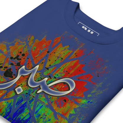 The Sabr Sweatshirt